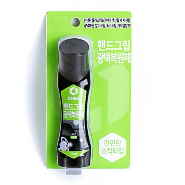 제일용품 이미지