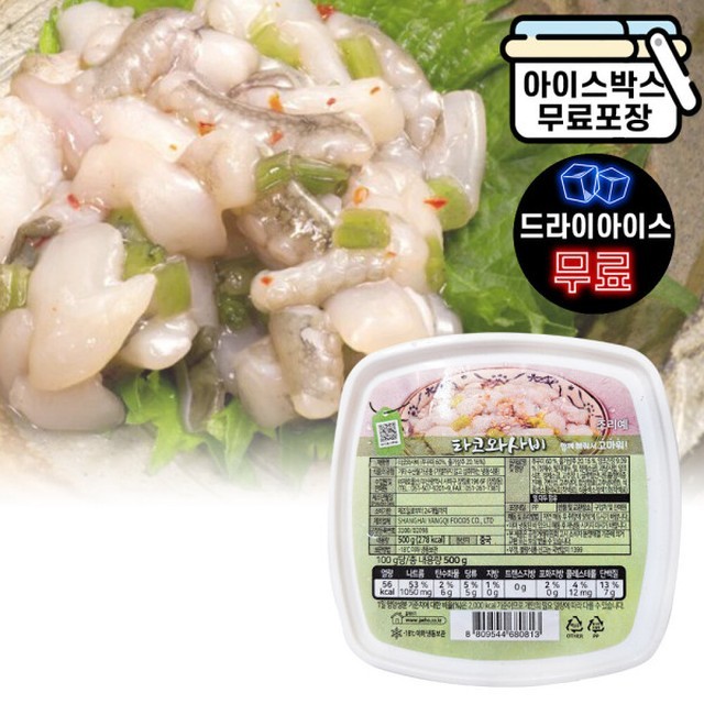 재호유통 이미지