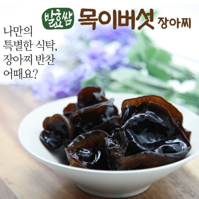 쌈지푸드 이미지