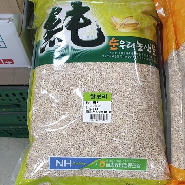금촌농업협동조합 이미지