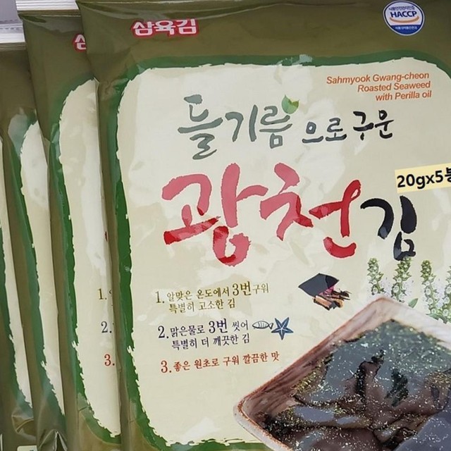 광천수산 이미지