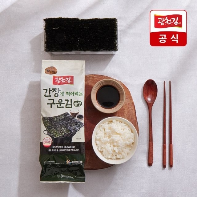 광천김 이미지