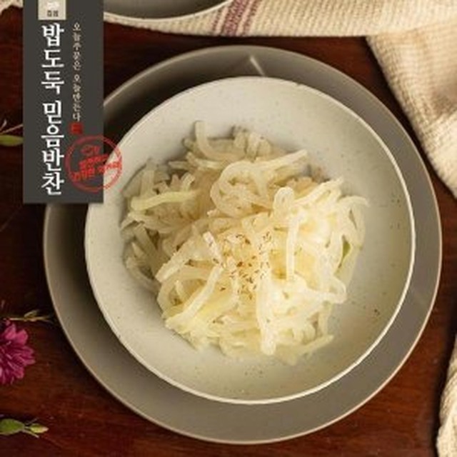 밥도둑믿음반찬 이미지