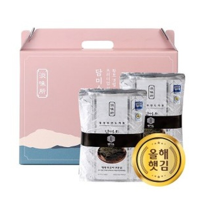 담미소 이미지