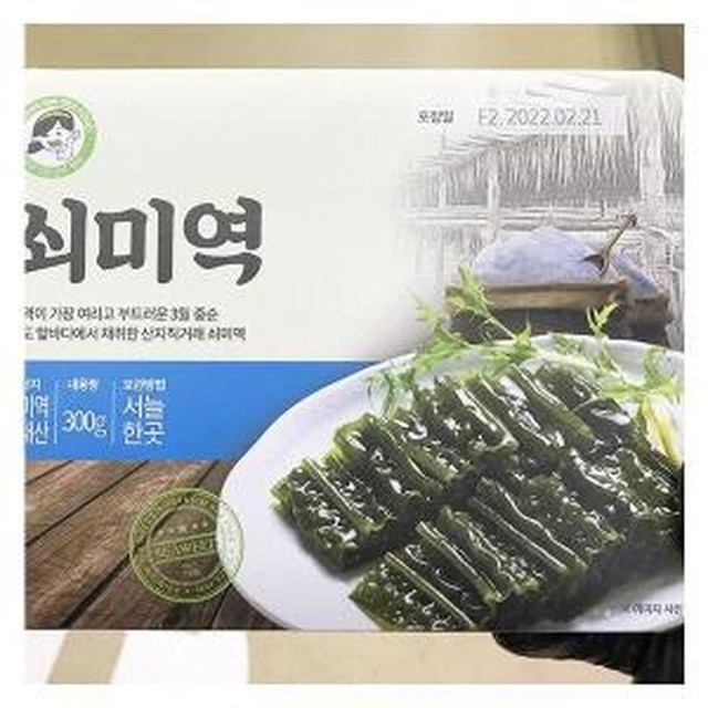 영심이네 이미지
