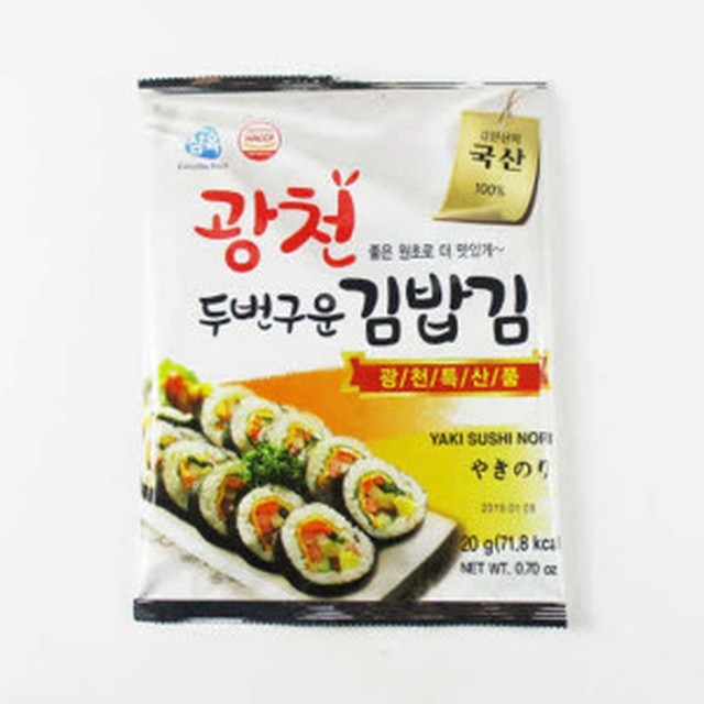 삼육김밥 이미지
