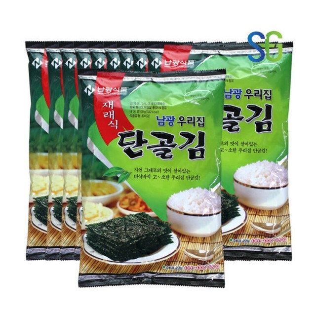 남광식품 이미지