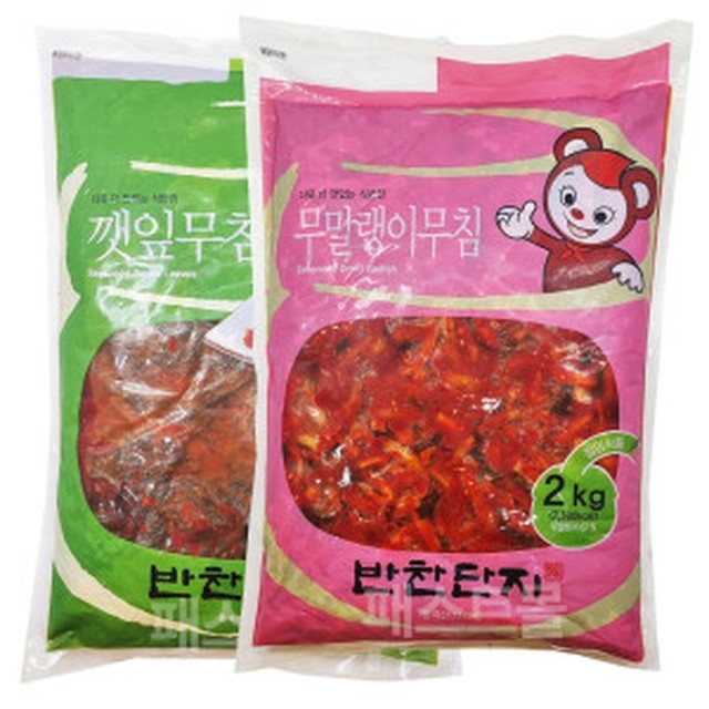 반찬 이미지