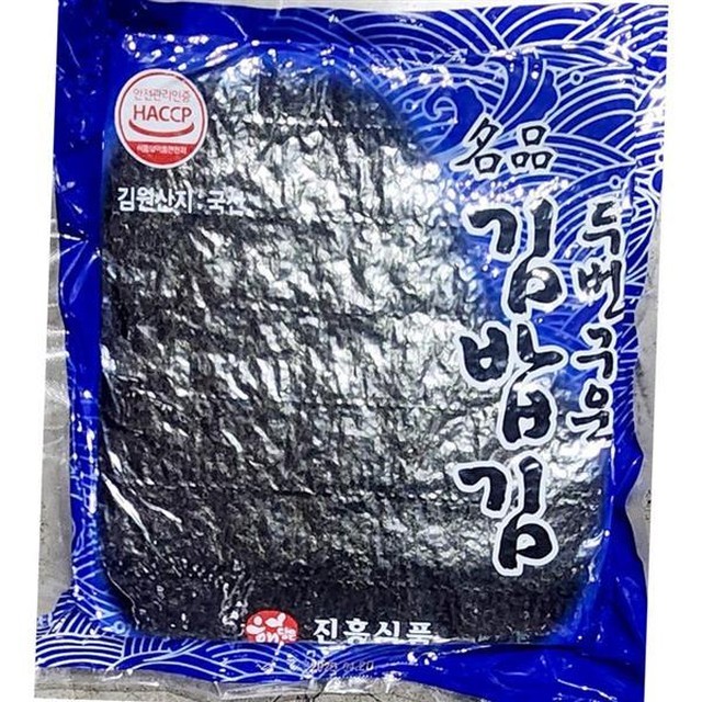진흥건어물 이미지