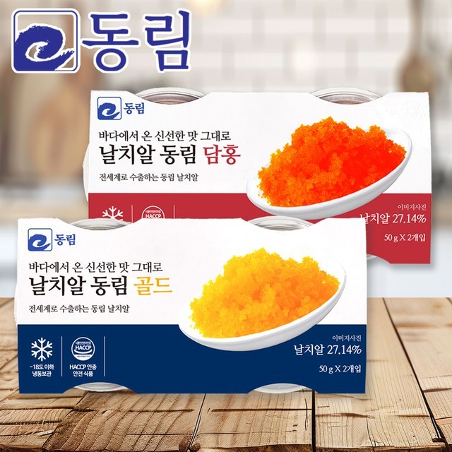 동림수산 이미지