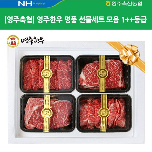 영주축산업협동조합 이미지
