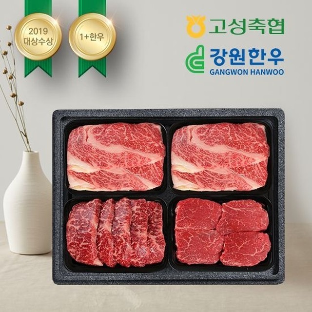 고성축산업협동조합 이미지
