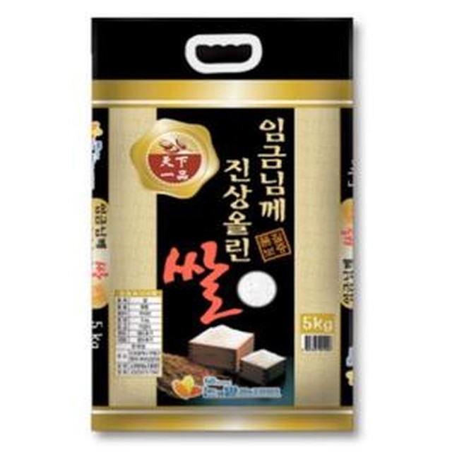 진상 이미지