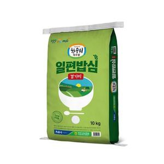 일편밥심 이미지