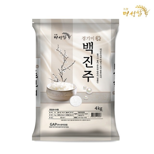 명성 이미지