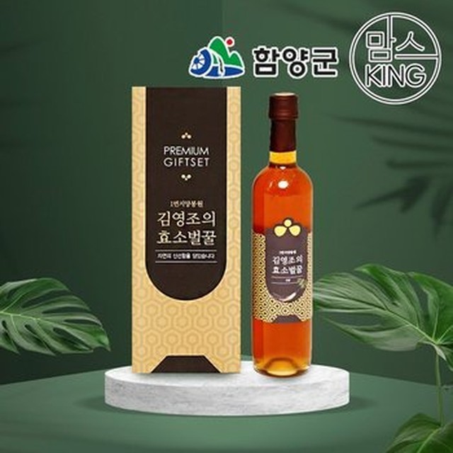 지리산양봉원 이미지