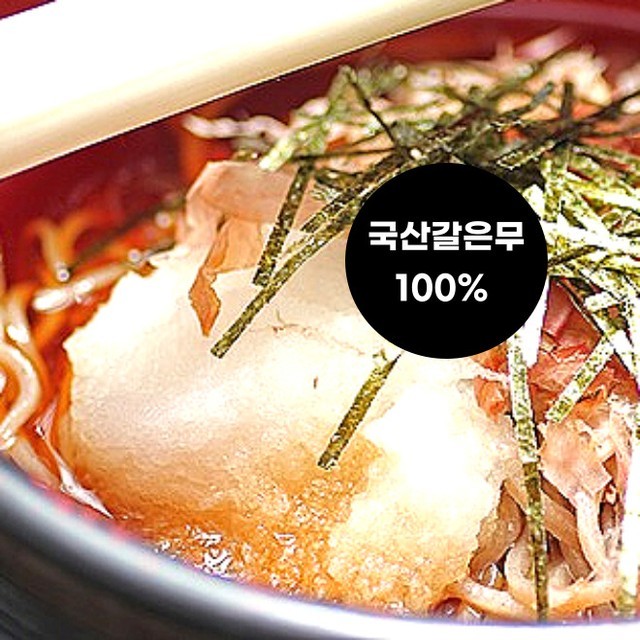 무오 이미지