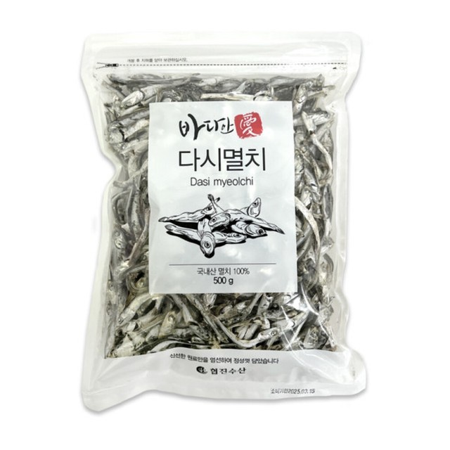 대천전통맛김 이미지