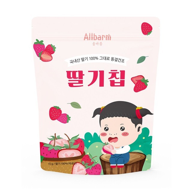 올바름 이미지