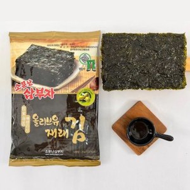 삼부자 이미지
