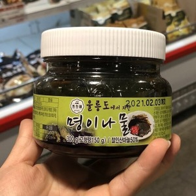 반찬애 이미지