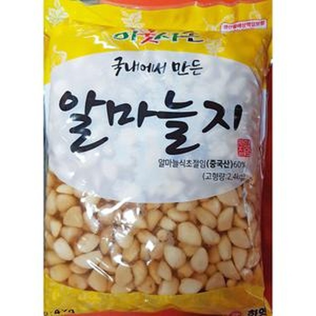 한영 이미지