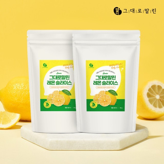 슬라이스 이미지
