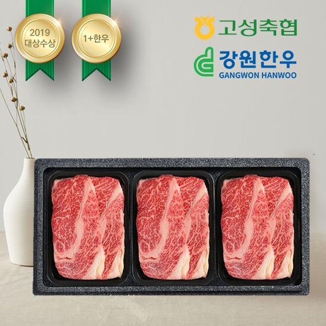 고성축산업협동조합 이미지