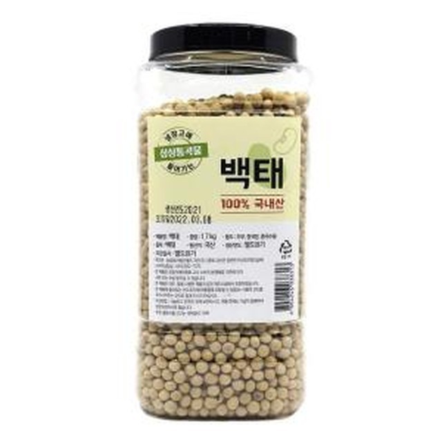 월드그린 이미지