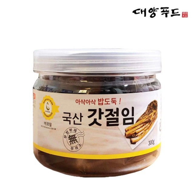 대양푸드 이미지