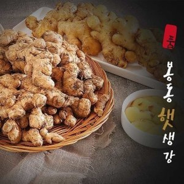 봉동식품 이미지