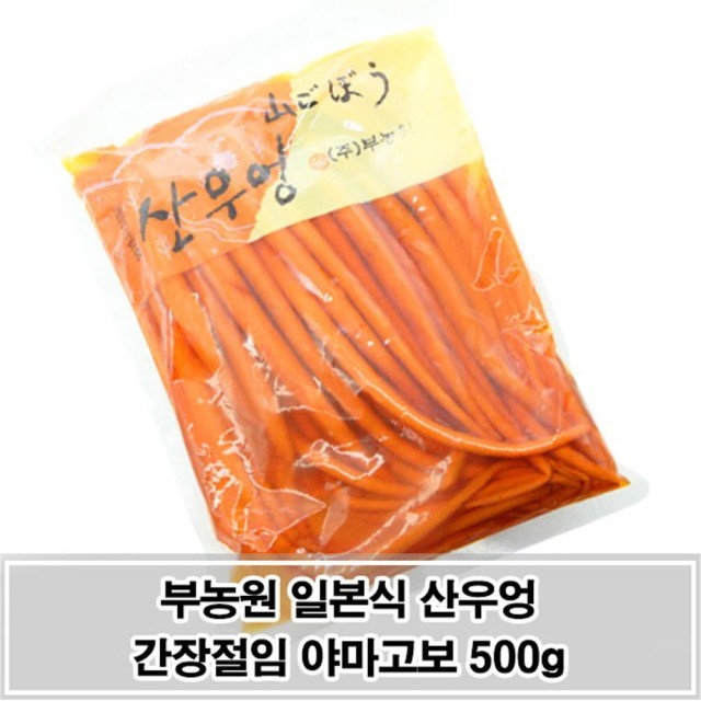 산우 이미지