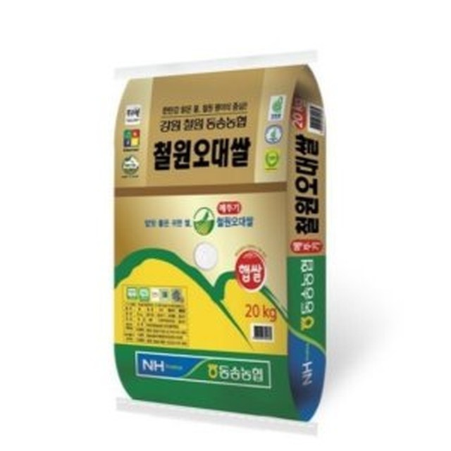 동송농업협동조합 이미지