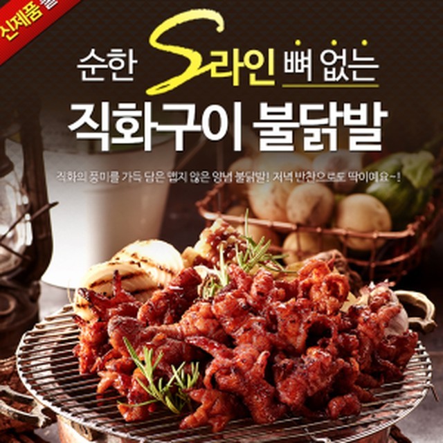 라인에프엔비 이미지