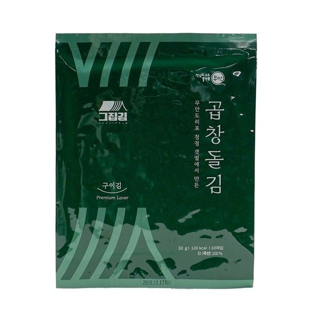 명품곱창 이미지