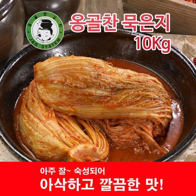 김치 이미지