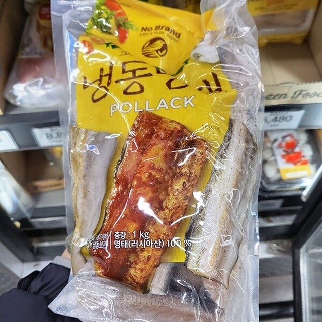 명태가 이미지