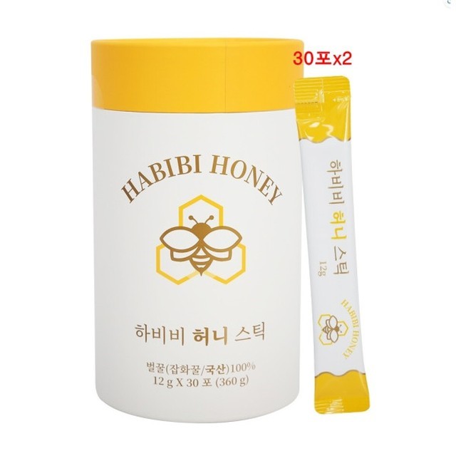 하비비 이미지