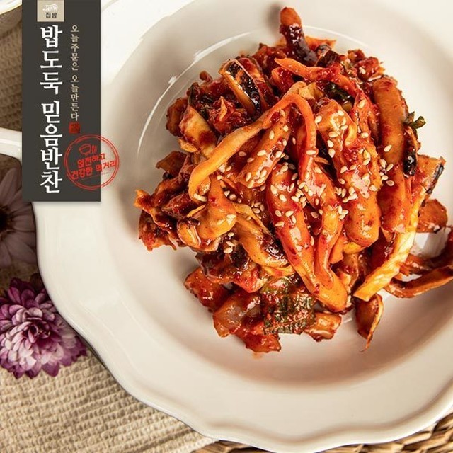 밥도둑믿음반찬 이미지