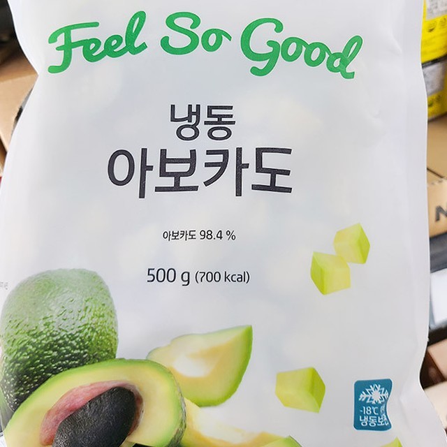 웰팜 이미지
