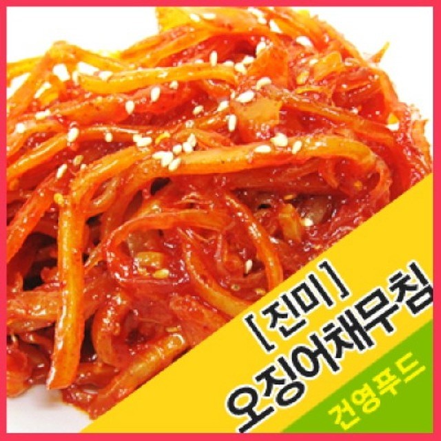 건영푸드 이미지