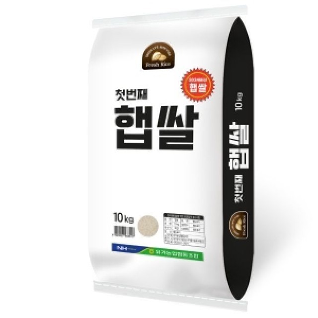 유가농업협동조합 이미지