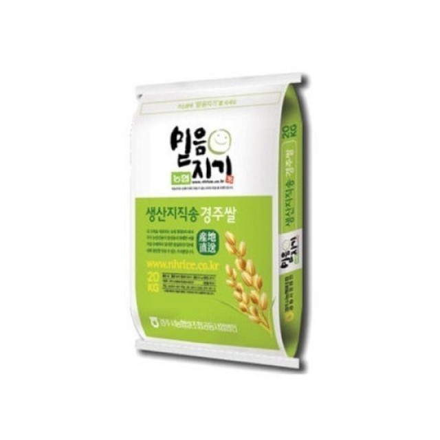 믿음지기 이미지