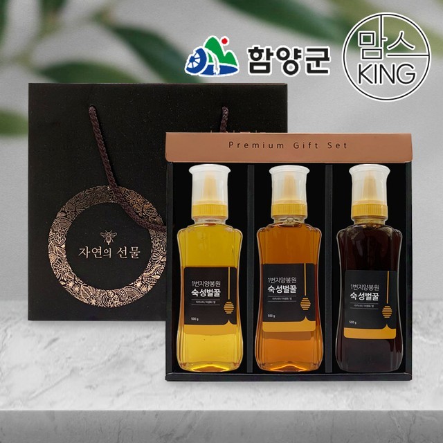 지리산양봉원 이미지