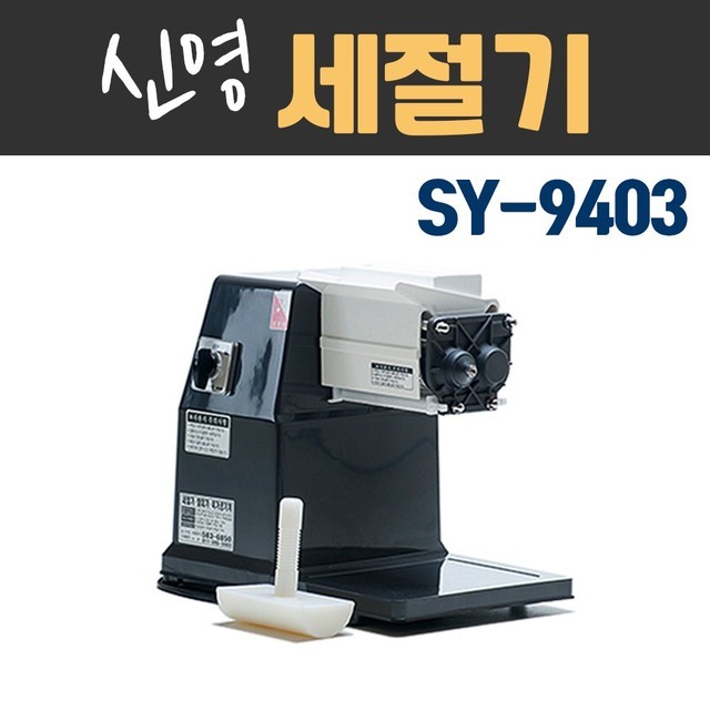 신영글로벌 이미지