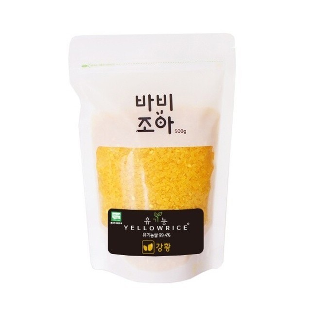 바비라이스 이미지