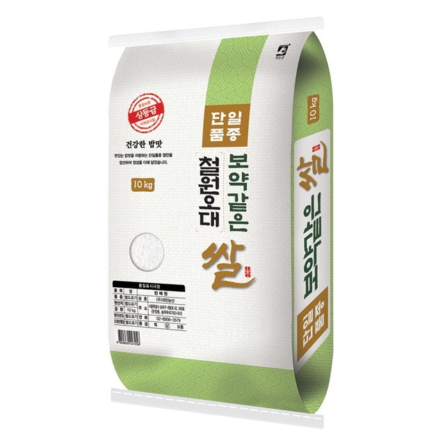 대한농산 이미지