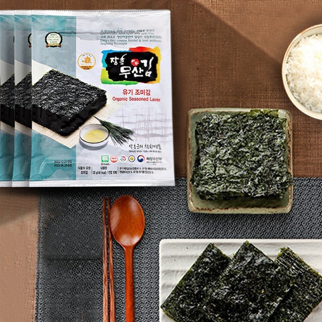 산들해김 이미지