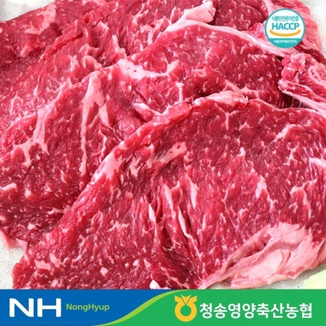 청송영양축산업협동조합 이미지