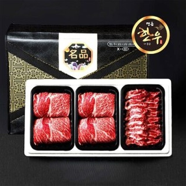 명품한우갈비살 이미지
